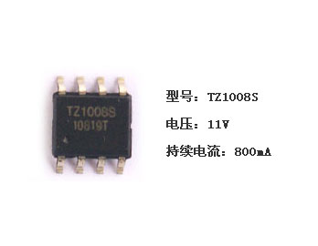 TZ1008S