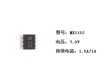 MX115S