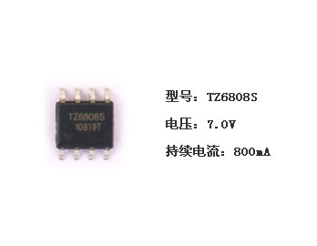 TZ6808S