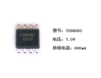 TZ6806S
