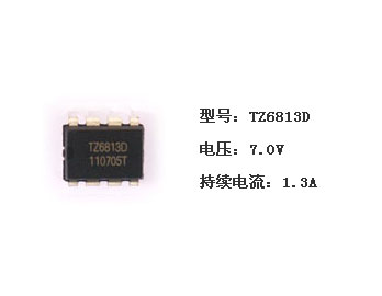 TZ6813D